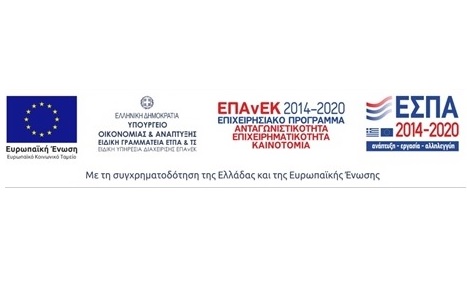 Ανάρτηση προσωρινών αποτελεσμάτων της 1/2020 Πρόσκλησης Εκδήλωσης Ενδιαφέροντος Υποψήφιων Ωφελουμένων (2η Πρόσκληση Ωφελουμένων) – Β’ Κύκλος (20.11.2020)