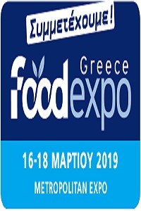 Συμμετέχουμε FoodExpo 2019