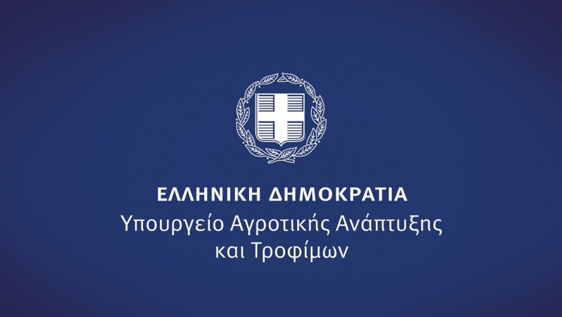 Νέο πλαίσιο για την προστασία του ελληνικού κρέατος από ελληνοποιήσεις – ΚΥΑ από ΥΠΑΑΤ ΚΑΙ ΟΙΚΟΝΟΜΙΚΩΝ